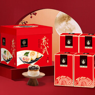 稻香村（DXC）中秋月餅禮盒蘇式4味20餅含五仁棗泥椒鹽玫瑰 酥皮 蘇式月餅1200g