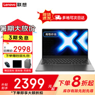 聯(lián)想（Lenovo）小新pro16 筆記本新品2025補(bǔ)貼20%可選酷睿5超輕薄商務(wù)高性能游戲設(shè)計手提設(shè)計商務(wù)辦公學(xué)習(xí)揚(yáng)天v N100 16G內(nèi)存512G高速固態(tài)P14H 全新升級 | 游戲級顯卡 |