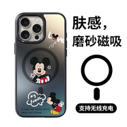 桐汝壁新款蘋(píng)果17promax手機殼一體相機按鍵保護適用蘋(píng)果16promax手機殼新款iphone15磨砂米奇星17air套 膚感磨砂磁吸黑色-米奇星星XNK5 蘋(píng)果17