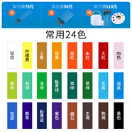 蒙瑪特（Mont Marte） 丙烯顏料1L大瓶手繪墻繪顏料涂料墻彩繪 大桶裝 常用24色 2L【按壓式不沾手 一瓶約涂10平方】