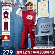 Levi's【加絨】李維斯兒童運(yùn)動套裝童裝衛(wèi)衣冬季新款男童長褲 草本紅 150 /72 【建議身高140-152cm】