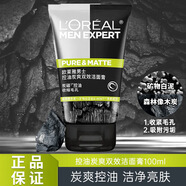 歐萊雅（LOREAL）男士洗面奶磨砂抗黑頭痘印火山巖深層清潔毛孔控油角質(zhì)護(hù)膚 炭爽雙效潔面100ml