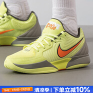 耐克（NIKE）官方 男鞋運(yùn)動(dòng)鞋 25夏新款比賽實(shí)戰(zhàn)訓(xùn)練鞋休閑鞋耐磨緩震籃球鞋男 JA 2 EP/黃綠色【緩震氣墊】 43 （內(nèi)長(zhǎng)275mm）