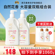 澳芝曼gm澳洲鴯鹋油綿羊脂如沐藍(lán)山潤護(hù)乳保濕緊致潤膚霜面霜身體乳秋冬 鴯鹋油身體乳500g*2-干皮&混干皮