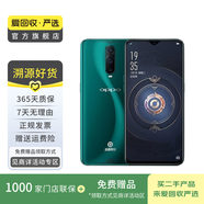 OPPO R17 Pro 安卓智能 二手手機(jī) 國(guó)行 其他限量版 6G+128G