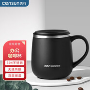 先行(CENSUN) 304不銹鋼保溫保冷杯男女帶蓋茶杯創(chuàng)意大容量咖啡杯辦公家用水杯 黑色(320ML)