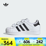 阿迪達(dá)斯 （adidas）三葉草 SUPERSTAR II CF C 童鞋 JI3988 35