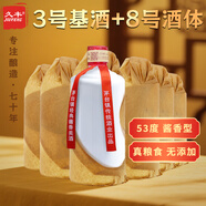 久豐工醬酒 醬香型白酒 茅臺(tái)鎮(zhèn)純糧食高粱酒高度散裝整箱白酒 53度 500mL 6瓶 工醬酒