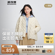波司登25年輕薄羽絨服女90絨寬松短款顯瘦短款保暖外套B250135306