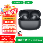 小米【政府補貼】REDMI Buds 6 Pro真無線降噪藍(lán)牙耳機入耳式耳麥帶充電倉 長續(xù)航設(shè)備耳放校園禮物 REDMI Buds 6 Pro 玄悟黑