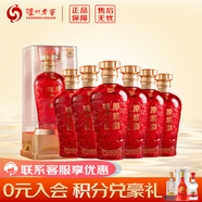 瀘州老窖（LUZHOULAOJIAO）瀘州原漿 純糧酒 52度 500mL 6瓶 南國紅 整箱裝 濃香型白酒