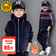G.DUCKKIDS童裝男童春秋套裝運(yùn)動(dòng)裝兒童衣服男大童秋冬季織帶外套褲子兩件套 金絲絨三件套藏青【加絨加厚】 140 尺碼9~10歲【130-140cm】cm