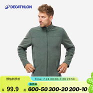 迪卡儂（DECATHLON）保暖戶外抓絨衣外套男女運動寬松秋搖粒絨外套沖鋒衣內(nèi)膽 男款-全拉鏈-墨綠色 M