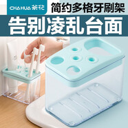 茶花牙刷架家用塑料牙膏牙刷置物架衛(wèi)生間多功能簡約家庭多人臺式 一個(gè)裝