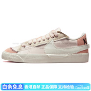 耐克（NIKE）Blazer jumbo 低幫 板鞋 女款 白色 37.5