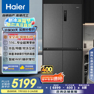 海爾（Haier）518L全空間保鮮594mm專(zhuān)業(yè)超薄零嵌十字對(duì)開(kāi)門(mén)家用電冰箱一級(jí)能效BCD-518WGHTD1BSYU1家電補(bǔ)貼20%