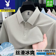 花花公子（PLAYBOY）冰絲無痕短袖T恤男夏季新款涼感透氣超薄翻領(lǐng)POLO衫休閑百搭半袖 米色【收藏加購優(yōu)先發(fā)貨】 XL 175建議140-150斤