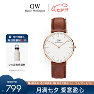 丹尼爾惠靈頓（DanielWellington）DW手表男簡約皮帶男士石英表 經(jīng)典百搭送七夕節(jié)禮物DW00100035