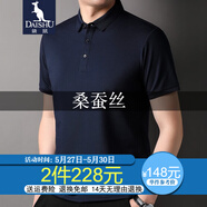 袋鼠 桑蠶絲t恤男短袖夏季中青年男士休閑純色翻領(lǐng)爸爸裝冰 絲體恤 藏青 165/M(建議100-120斤)