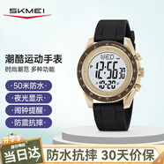 時刻美（skmei）學生手表防水時尚潮流鬧鐘青少年高中初中生電子運動手表2045卡其