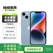 Apple/蘋(píng)果 iPhone 14 Plus (A2888) 二手手機(jī) 支持移動(dòng)聯(lián)通電信5G 雙卡 藍(lán)色 256G