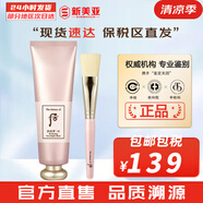 后（The history of Whoo）面膜后水妍睡眠面膜女天率丹睡眠面膜涂抹式 whoo拱辰享水妍睡眠面膜 100ml