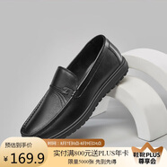 意爾康男鞋閏六月送禮軟底舒適輕便一腳蹬皮鞋 97330W 黑色單鞋 42
