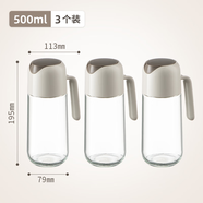 YWZR玻璃油壺廚房家用油瓶大容量裝油容器油壸醬油醋調(diào)料瓶防漏油罐壺 3個(gè)裝暖灰色-500ml