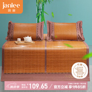 簡(jiǎn)麗 簡(jiǎn)約 碳化竹青竹席涼席雙人床席子單只1.5米 【雙面可用可折疊】
