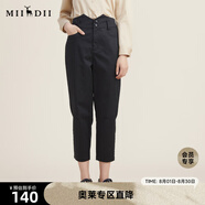 謎底2022秋新款百搭休閑蘿卜褲寬松高腰九分褲小腳褲女223MK1101 黑色 S