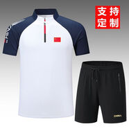 國家隊運動短袖套裝夏季男女速干休閑跑步武術(shù)游泳訓(xùn)練教練T桖 [可定制立領(lǐng)短袖+短褲]白+藍(lán) XXXS-120建議20-30斤 均碼