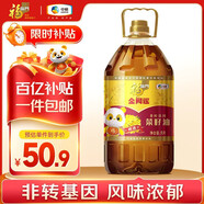 福臨門 【東哥同款】 金闕謠 食用油 物理壓榨非轉(zhuǎn)基因精選菜籽油5L