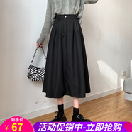 歐貝汐半身裙女高腰a字傘裙2025春秋冬新款顯瘦中長(zhǎng)裙 黑色 XL