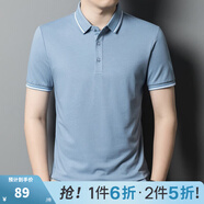 圣得西T恤男夏天薄款男士短袖新款純色青休閑翻領(lǐng)短袖T恤男 灰藍(lán) XXXXL