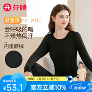 芬騰 保暖內(nèi)衣套裝女士修身圓領秋冬季長袖長褲打底 女款E-黑色 2XL