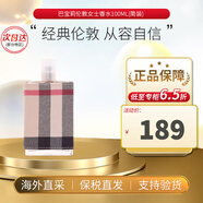 博柏利（BURBERRY）巴寶莉紅粉戀歌女倫敦男清新花果香調(diào)七夕情人節(jié)生日禮物送女男友 【簡裝】倫敦女士EDP100ml