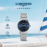 浪琴（LONGINES）瑞士手表 律雅系列 機(jī)械鋼帶女表 L43614926