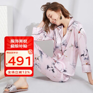 絲語(yǔ)蓮花（LE LOTUS D'EZE）100%桑蠶絲真絲睡衣女印花兩件套絲綢簡(jiǎn)約顯白家居套裝送禮經(jīng)典款 粉底白玉蘭【長(zhǎng)袖長(zhǎng)褲】 L (165/84B)