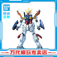 BANDAI萬(wàn)代 MG系列 高達(dá)模型 1/100 敢達(dá)拼裝拼插模型 男孩生日玩具禮物 MG 閃光高達(dá)