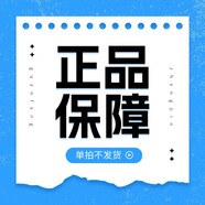 BIUI胖東來睡眠面膜免洗377美白祛斑面膜抗皺緊致夜間修護去斑黃褐斑 正品保障