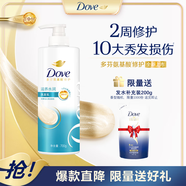 多芬（Dove）滋養(yǎng)水潤(rùn)氨基酸洗發(fā)水700g 男士女士洗發(fā)露 針對(duì)干枯毛躁易打結(jié)
