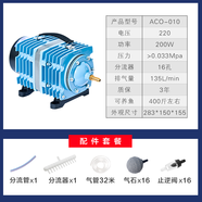 優(yōu)之星魚池氧氣泵賣魚專用增氧機池塘水族養(yǎng)殖加充氧ACO打空氣泵 ACO-010_200w_16孔【全套配件】