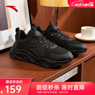 安踏小千禧丨休閑鞋男鞋夏季網(wǎng)面透氣鞋子男厚底老爹鞋跑步運動鞋男