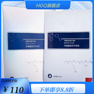水顏素【官方店】纖連蛋白修護五件套水光石斛五件套二裂酵母美肌五件套 纖連蛋白修護面膜10片