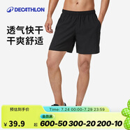 迪卡儂運(yùn)動(dòng)短褲男跑步速干透氣健身訓(xùn)練籃球褲速干褲-5647528