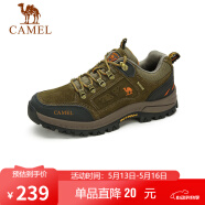 駱駝（CAMEL）男鞋戶外休閑運(yùn)動登山鞋防撞徒步鞋  A632026925 卡其 40