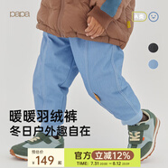 papa【放心絨】爬爬冬季兒童仿牛仔羽絨褲子外穿加厚保暖長褲 藍色 90cm
