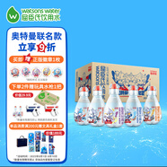 屈臣氏兒童水奧特曼款飲用水蒸餾水純凈水200mL*12瓶裝整箱【隨機(jī)周邊】
