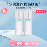 奧爾濱（ALBION）日本健康水爽膚精萃液330ml 保濕水澳爾濱爽膚水濕敷護膚節日禮物 健康水27ml*2