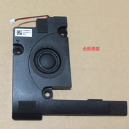 聯(lián)想天驕適配Lenovo 聯(lián)想 Y700-15ISK（JBL）Y700-17ISK筆記本喇叭音響 低音炮 低音喇叭